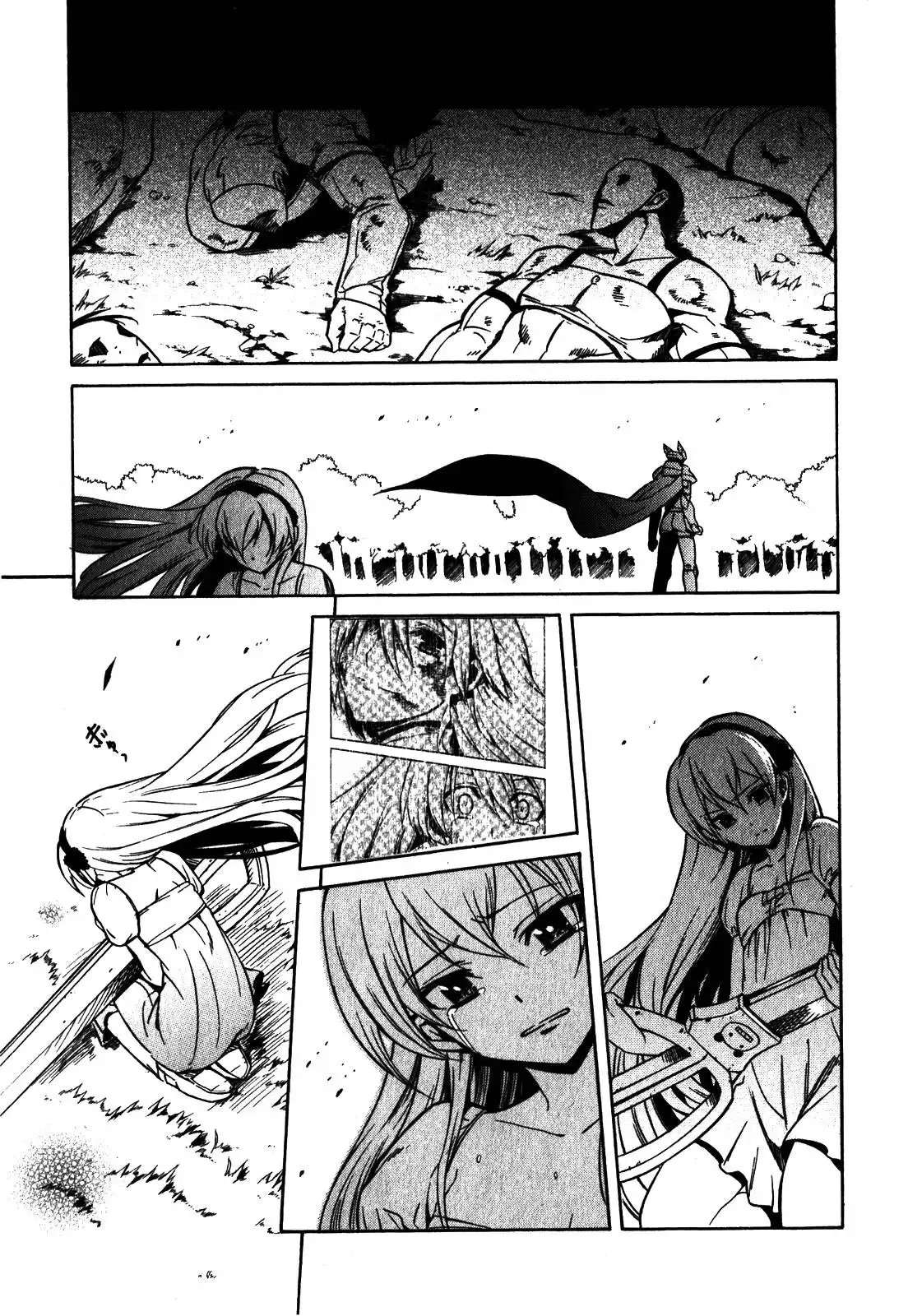 Akame ga Kill! Chapter 20 40